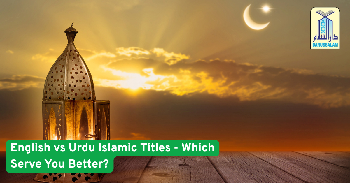 English vs Urdu Islamic Titles - Which Serve You Better?