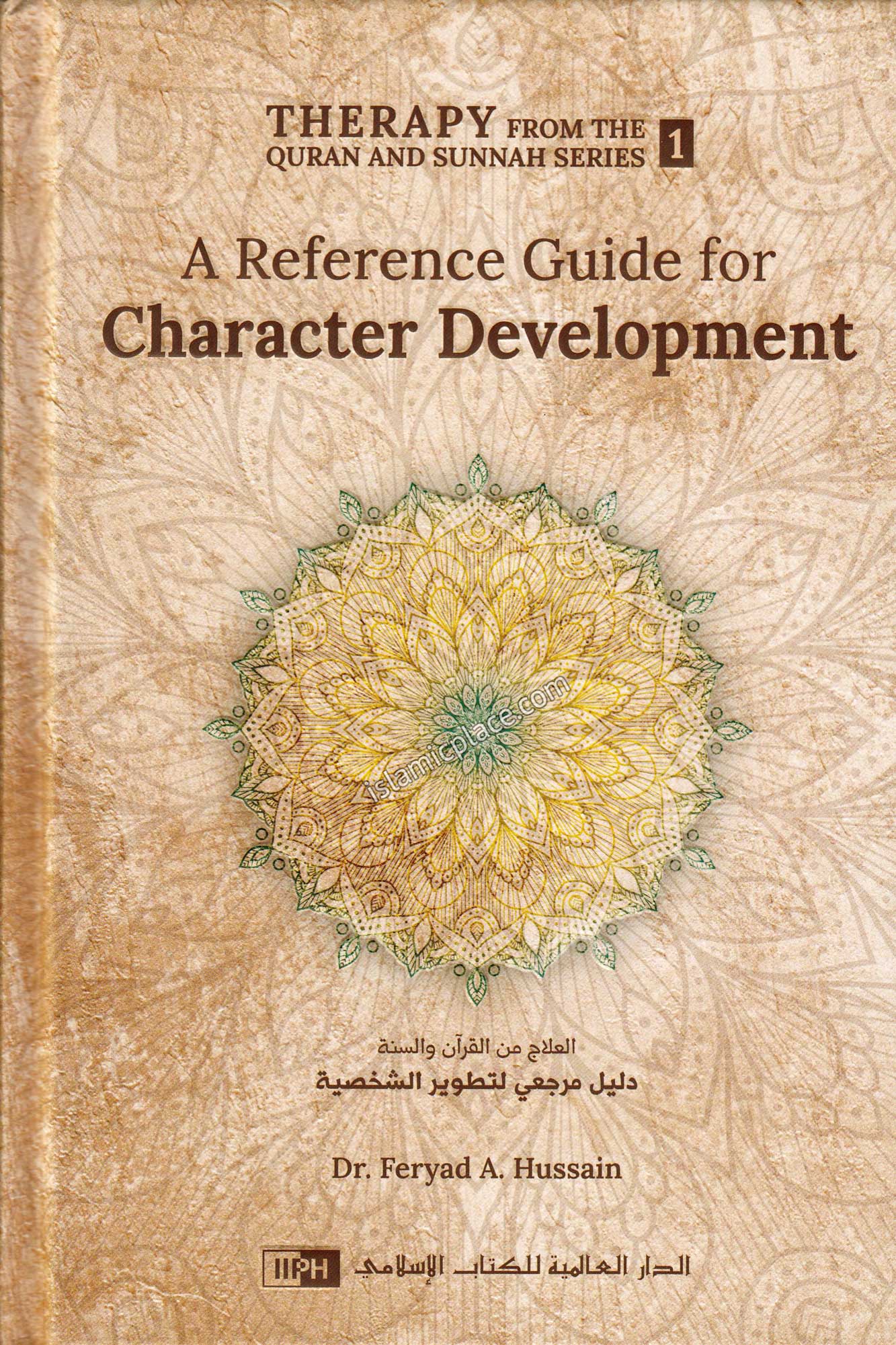 A REFERENCE GUIDE FOR CHARACTER DEVELOPMENT ( THERAPY FROM QURAN AND SUNNAH)