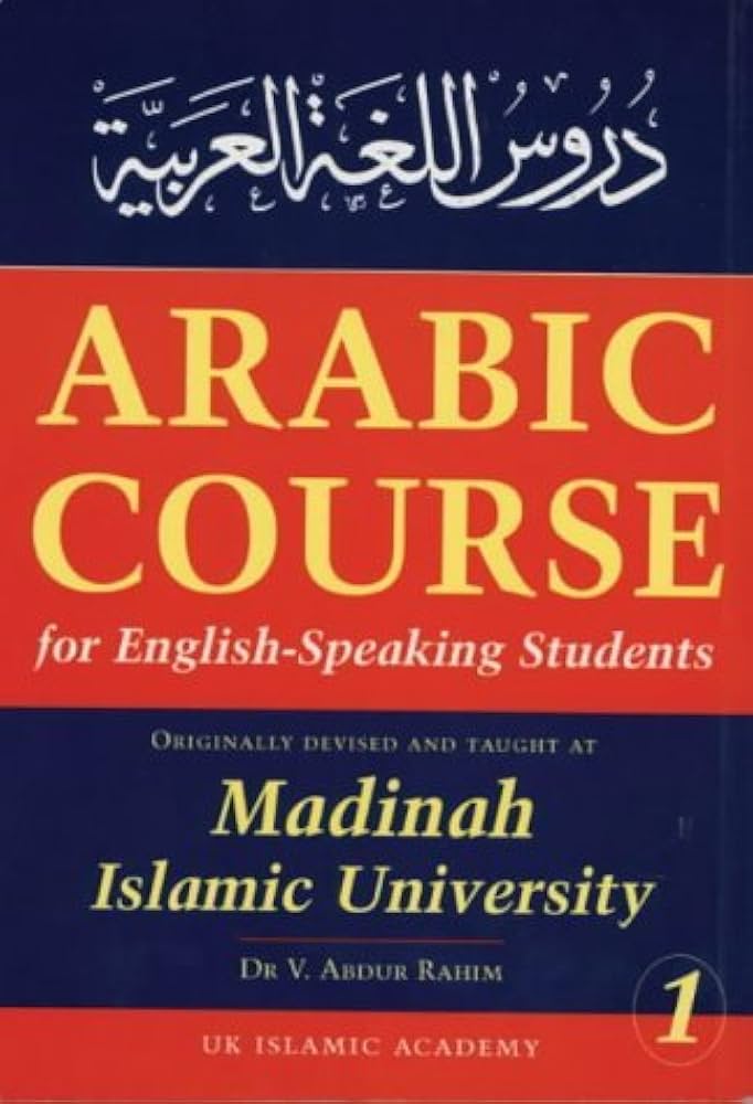 ARABIC COURSE FOR ENGLISH SPEAKING STUDENTS - VOLUME 1