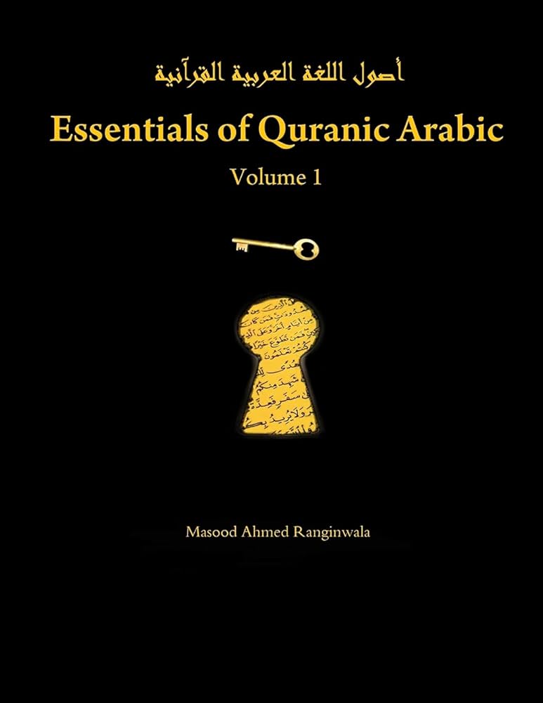ESSENTIALS OF QURANIC ARABIC - VOLUME 1