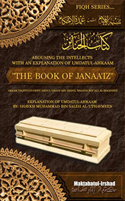 AROUSING THE INTELLECT WITH AN EXPLANATION UMDATUL  AHKAAM: BOOK OF JANAA'IZ