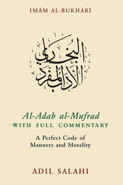 ADAB AL MUFRAD