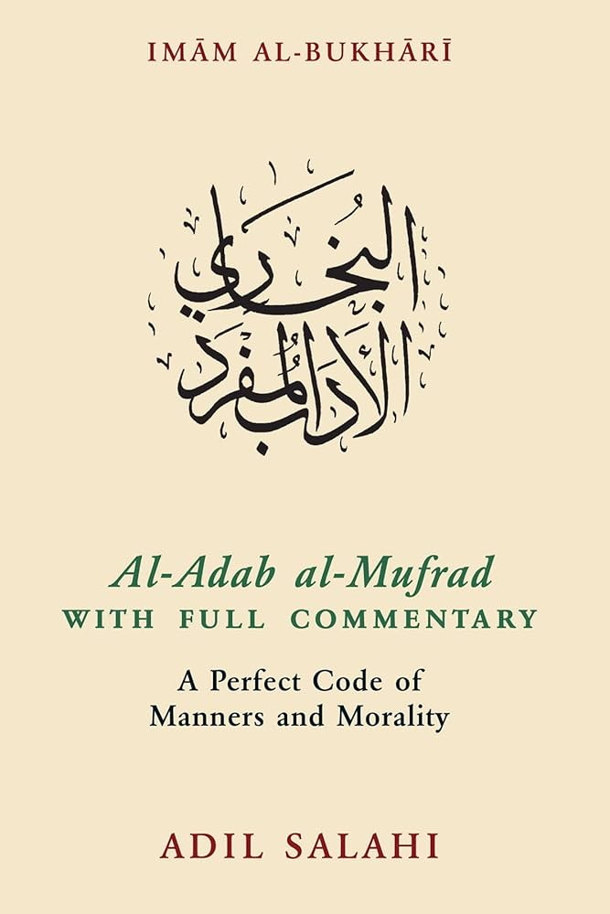 ADAB AL MUFRAD