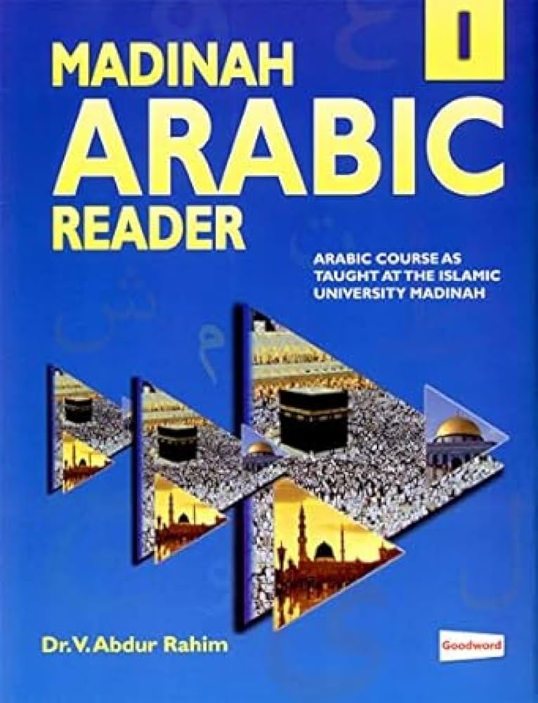 MADINAH ARABIC READER BOOK 1