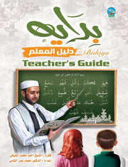 BIDAYA TEACHER'S BOOK