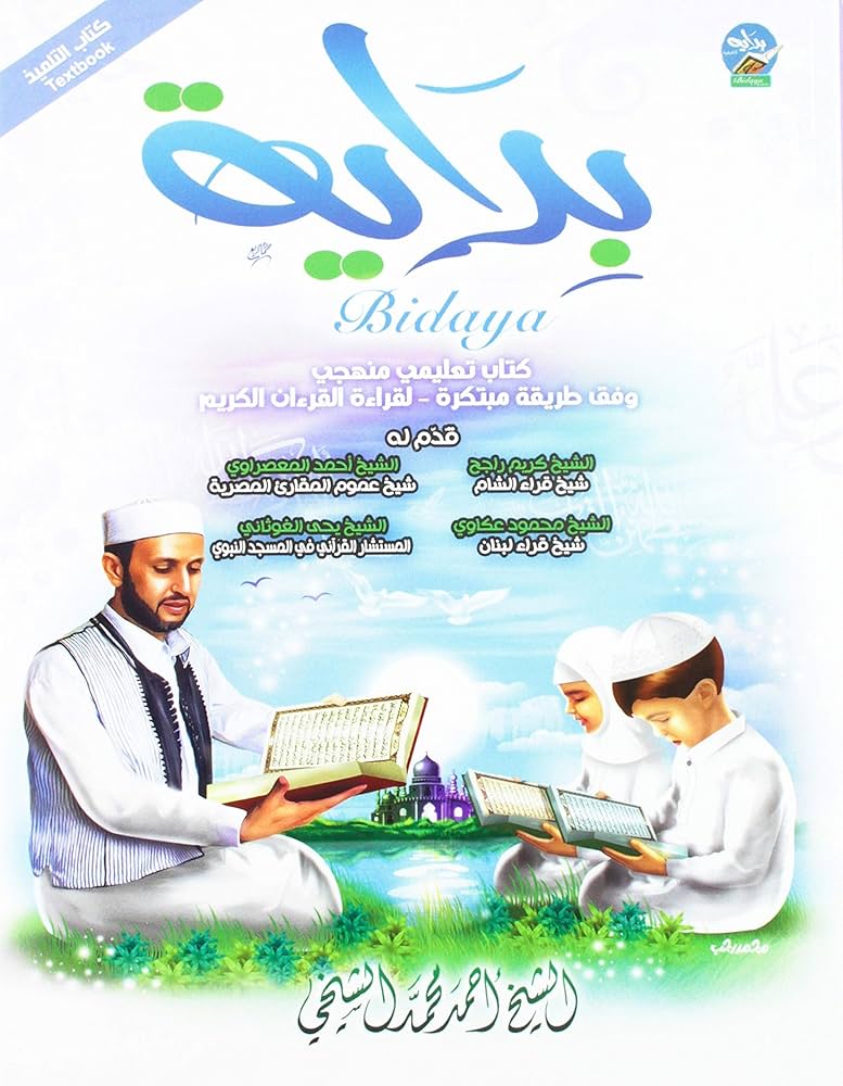 BIDAYA TEXTBOOK