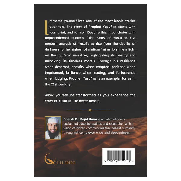 THE STORY OF YUSUF (AS)