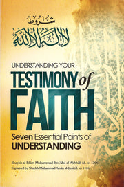 UNDERSTANDING YOUR TESTIMONY OF FAITH
SEVEN ESSENTIAL POINTS OF UNDERSTANDING