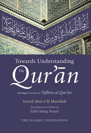 TOWARDS UNDERSTANDING THE QURAN ABRIDGED VERSION ( HARDBACK)