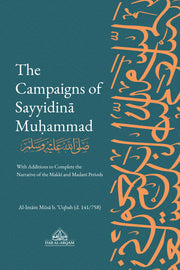 THE CAMPAIGNS OF SAYYIDINA MUHAMMAD SAW