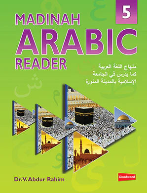 MADINAH ARABIC READER BOOK 5