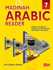 MADINAH ARABIC READER BOOK 7