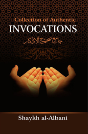 A COLLECTION OF AUTHENTIC INVOCATIONS (POCKET SIZE)