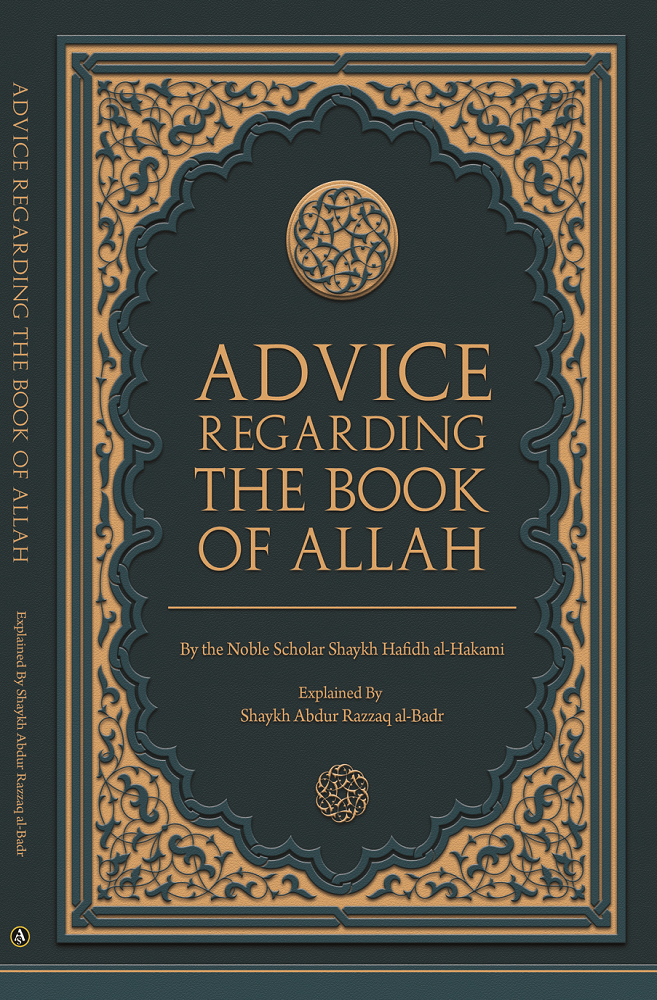 ADVICE REGARDING THE BOOK OF ALLAH