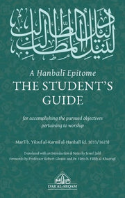 A HANBALI EPITOME THE STUDENT'S GUIDE
