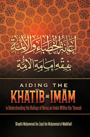 AIDING THE KHATIB AND IMAM