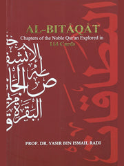 AL-BITAQAT: CHAPTERS OF THE NOBLE QURAN EXPLORED IN 114 CARDS