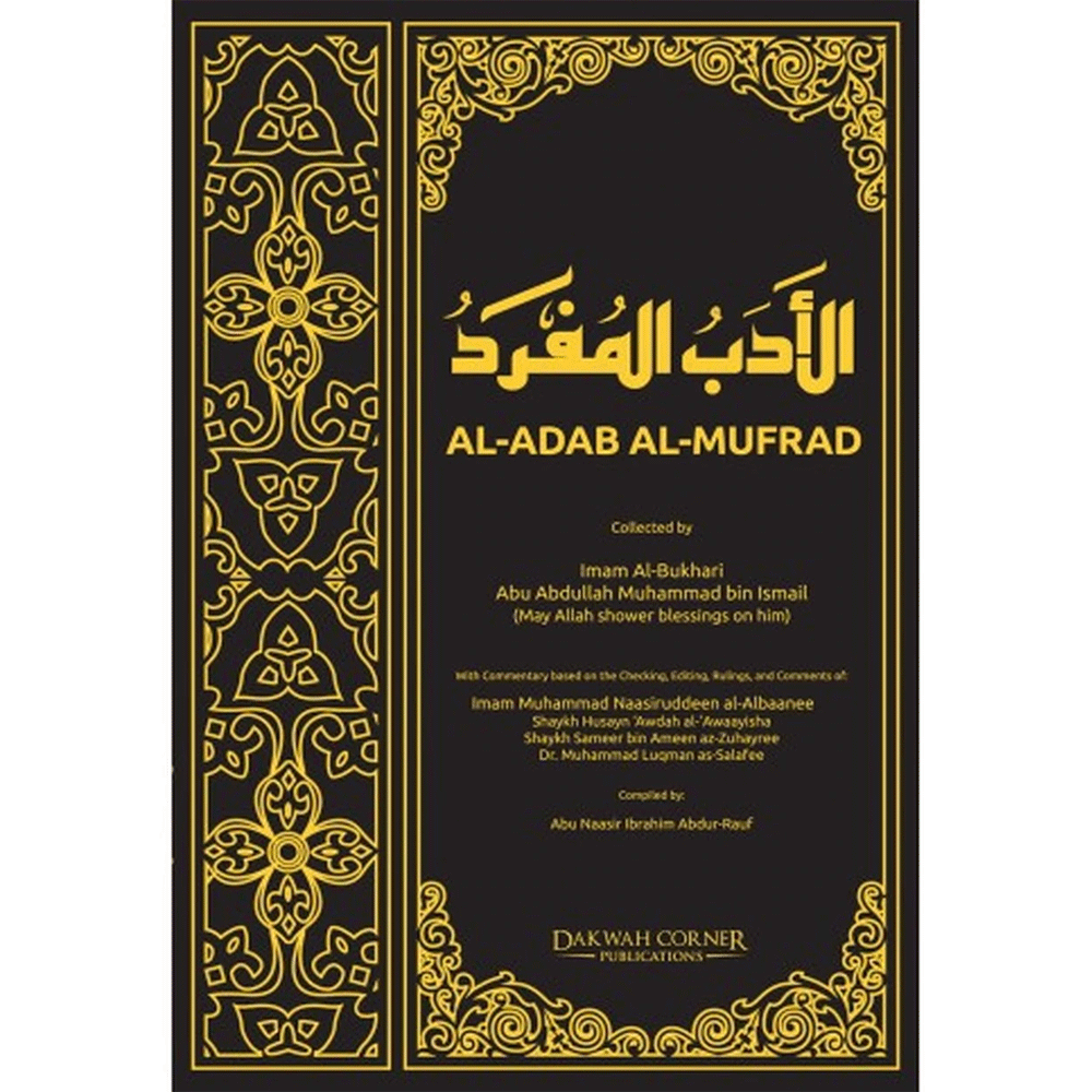 AL ADAB AL MUFRAD PROPHETIC MORALS AND ETTIQUETTES
