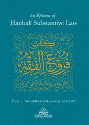 AN EPITOME OF HANBALI SUBSTANTIVE LAW
