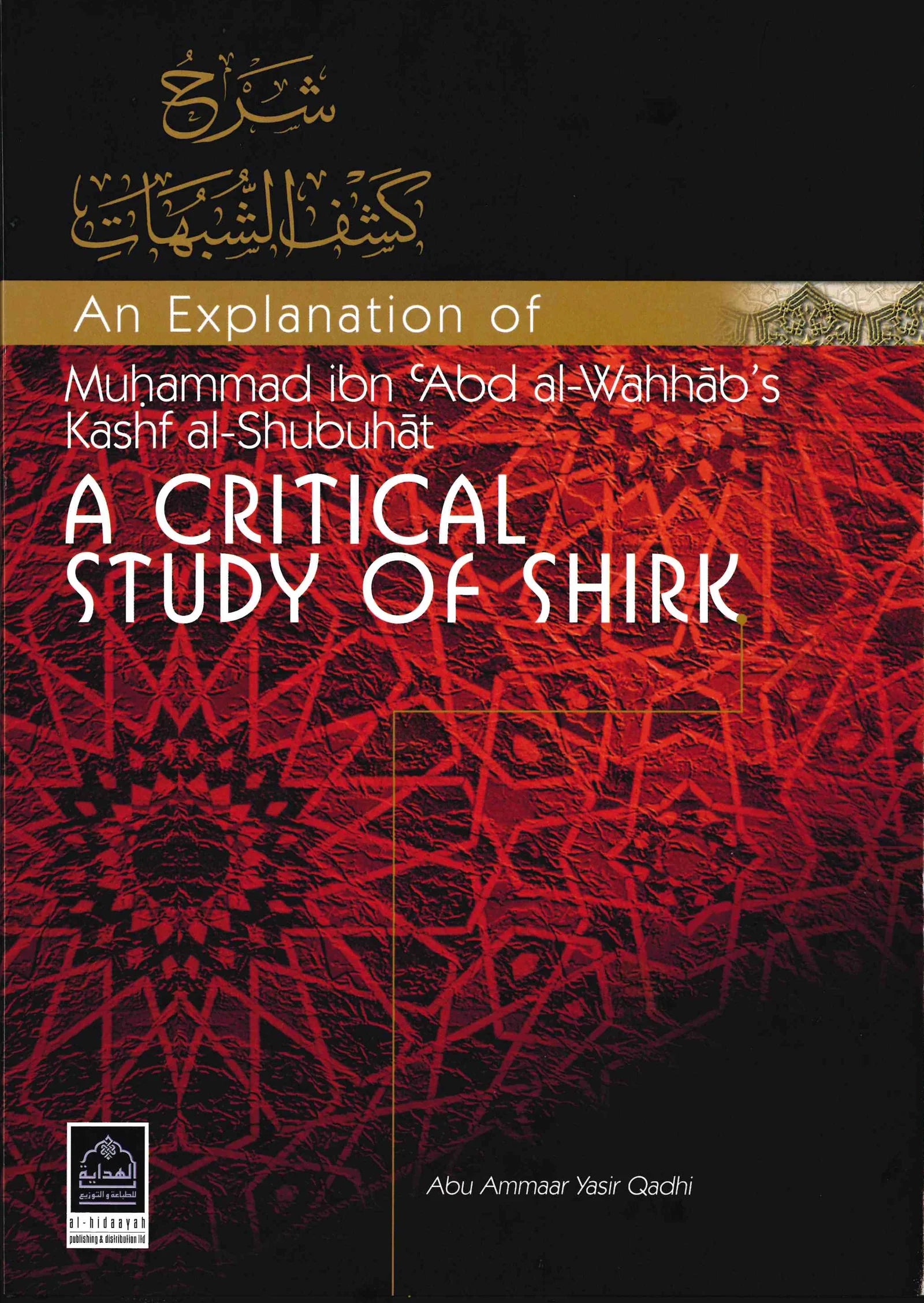 AN EXPLANATION OF A CRITICAL STUDY OF SHIRK