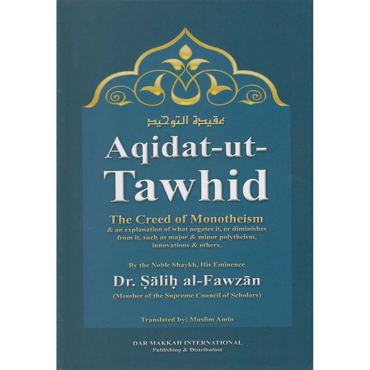 AQIDAT Ut TAWHID