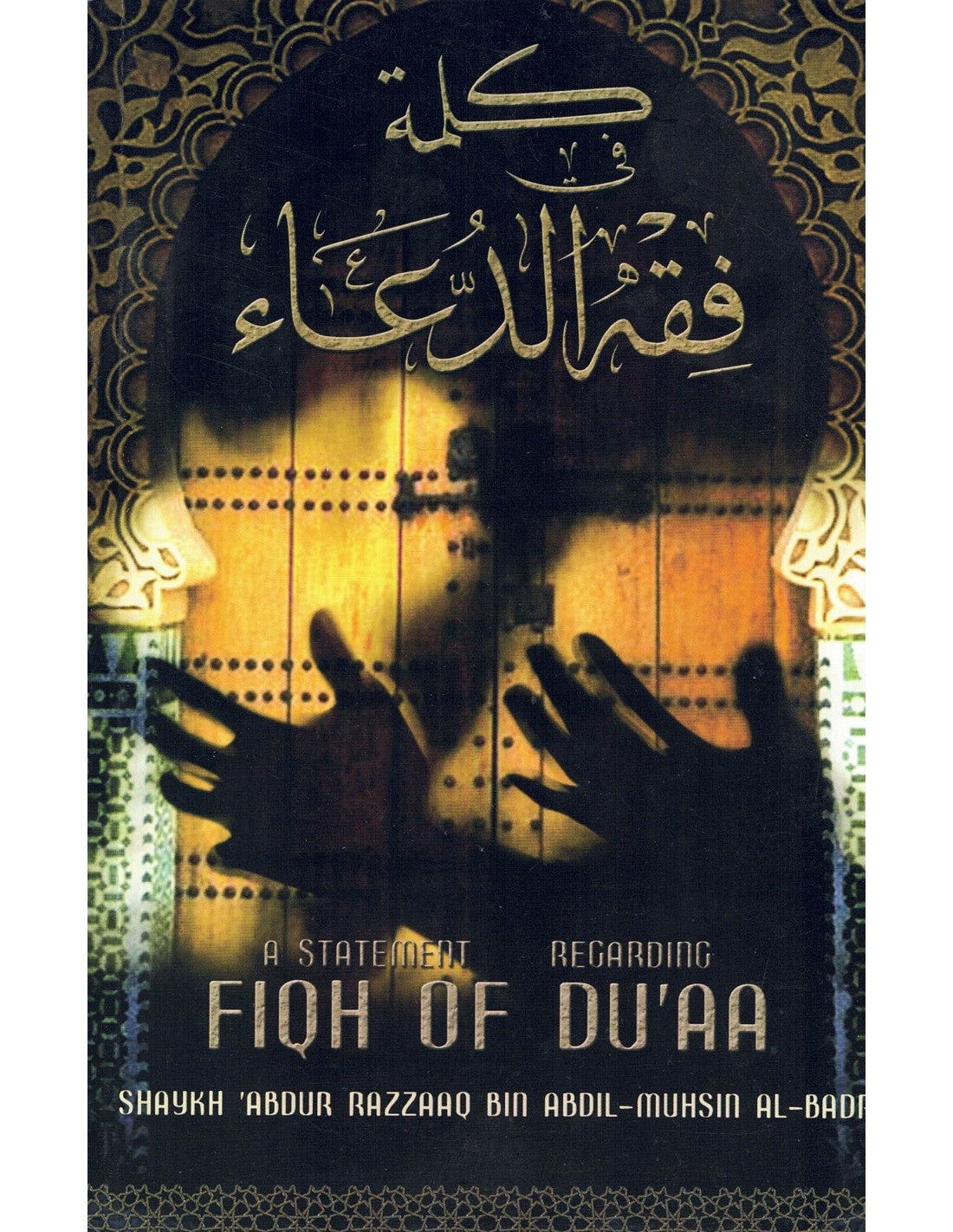 A STATEMENT REGARDING FIQH OF DU'AA