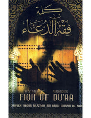 A STATEMENT REGARDING FIQH OF DU'AA