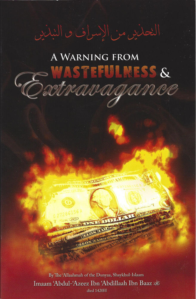 A WARNING AGAINST WASTEFULNESS AND EXTRAVAGANCE
BY ABDUL AZEEZ IBN BAAZ