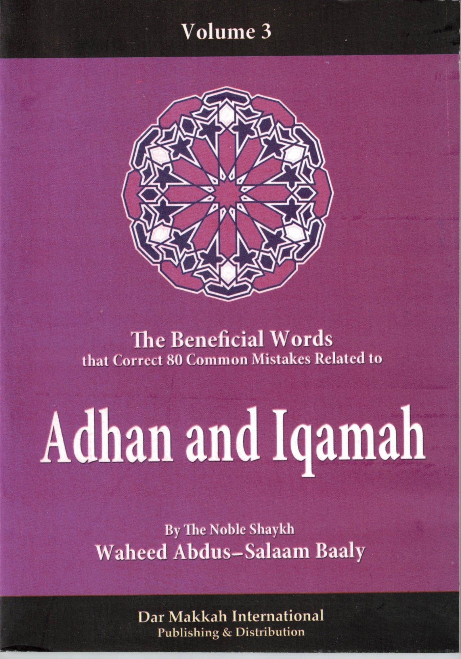BENEFICIAL WORDS VOLUME 3: ADHAN AND IQAMAH