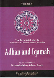 BENEFICIAL WORDS VOLUME 3: ADHAN AND IQAMAH