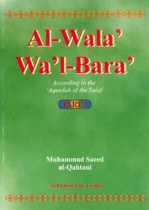 AL-WALA WA'L BARA  - PART 1
ACCORDING TO THE AQEEDAH OF THE SALAF