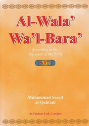 AL-WALA WA'L BARA  - PART 2
ACCORDING TO THE AQEEDAH OF THE SALAF