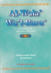 AL-WALA WA'L BARA  - PART 3
ACCORDING TO THE AQEEDAH OF THE SALAF