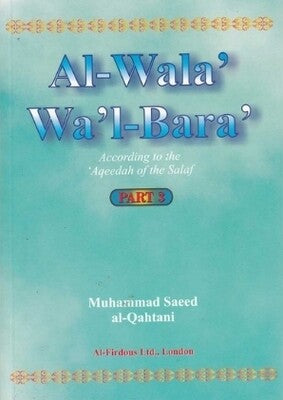 AL-WALA WA'L BARA  - PART 3
ACCORDING TO THE AQEEDAH OF THE SALAF