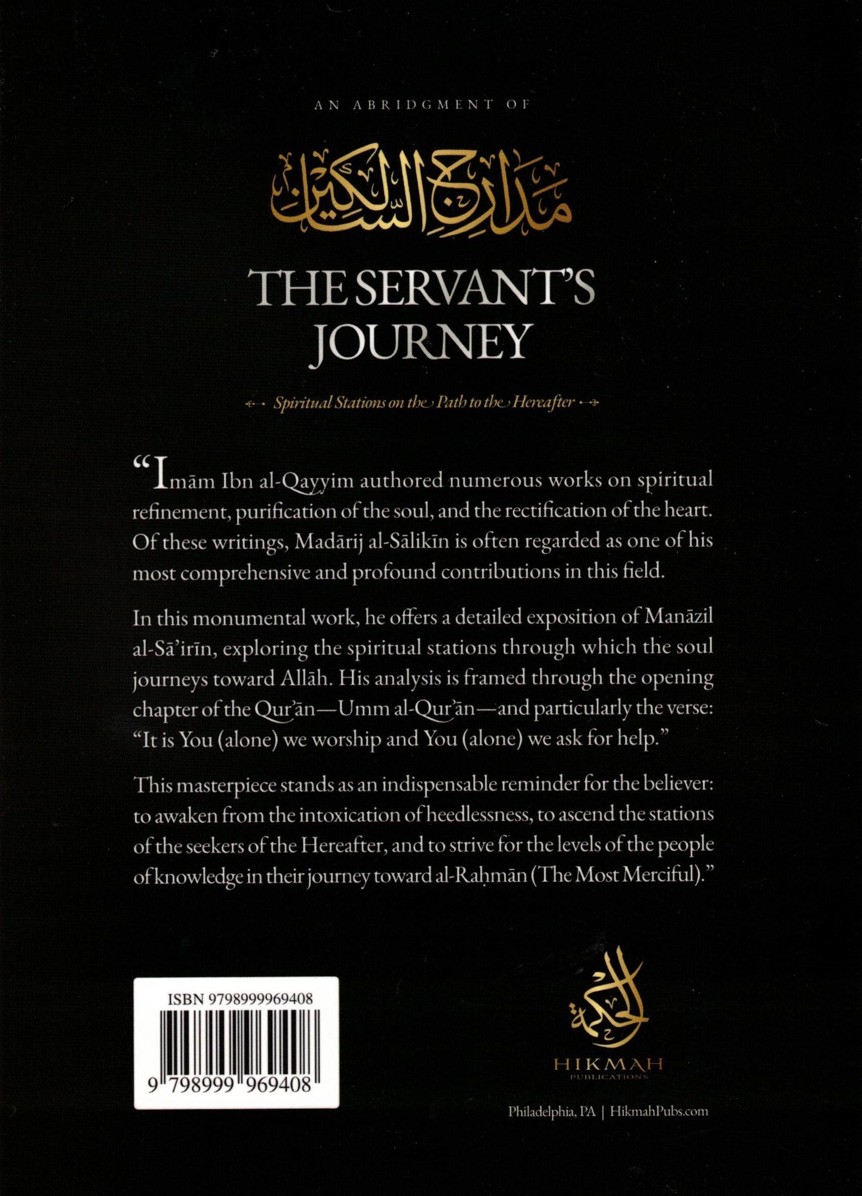 An Abridgment of The Servants Journey