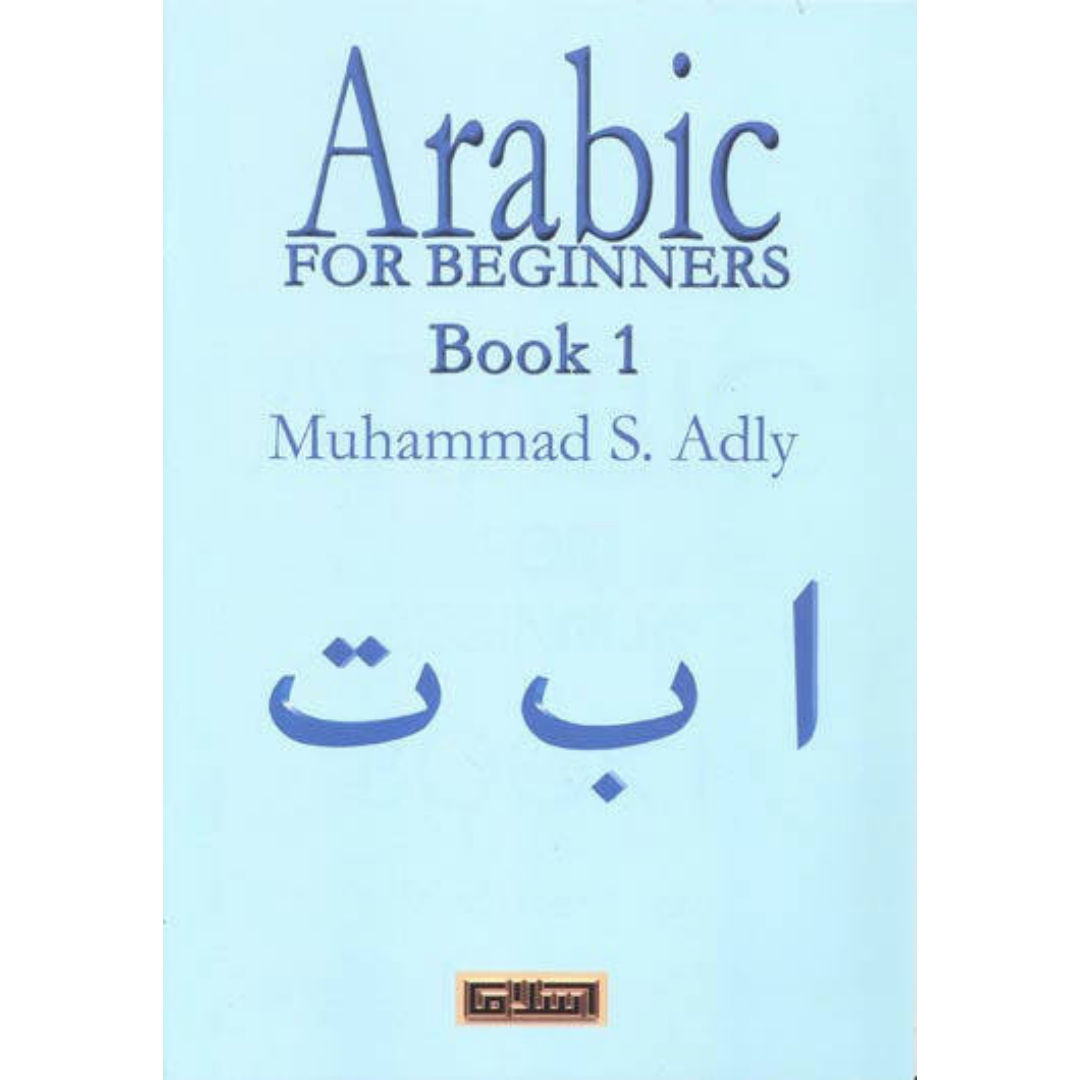 ARABIC FOR BEGINNERS: BOOK 1