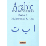 ARABIC FOR BEGINNERS: BOOK 1