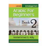 ARABIC FOR BEGINNERS: BOOK 2