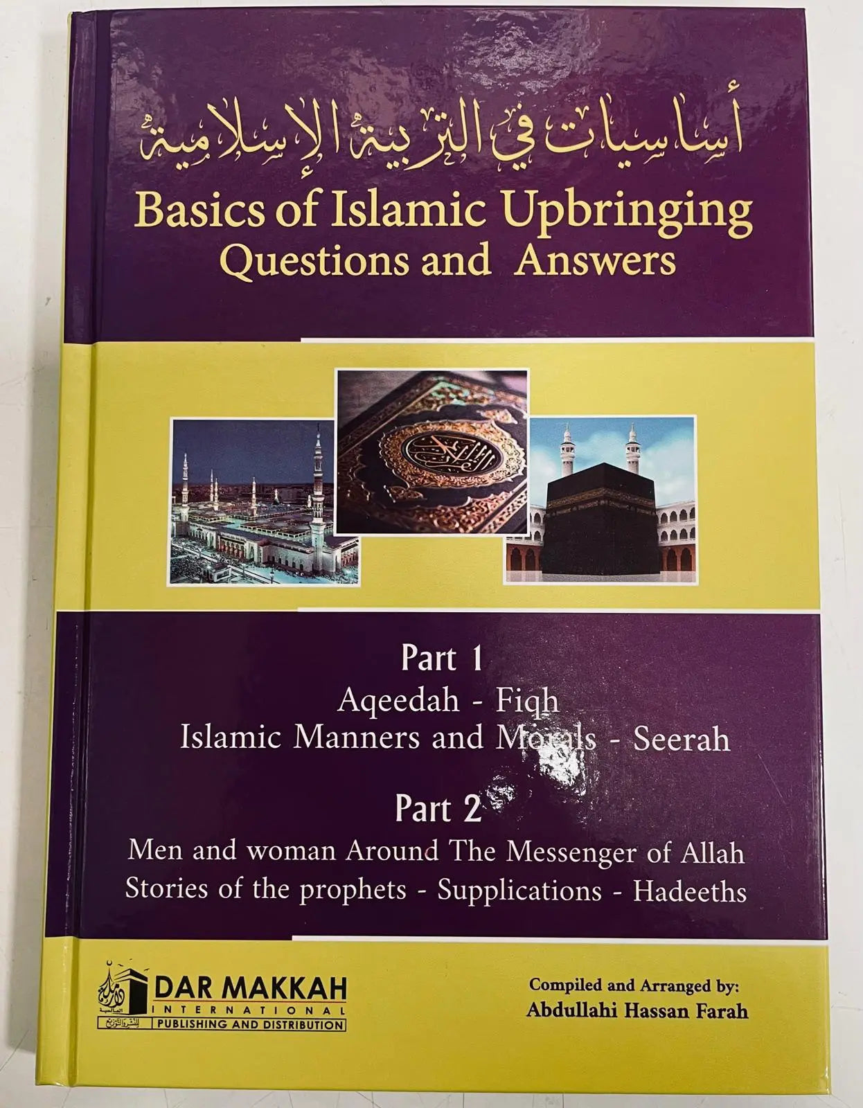 BASICS OF ISLAMIC UPBRINGING QUESTIONS AND ANSWERS