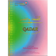 BELIEVING IN QADAR ALLAH'S DECREE - (Iman Made Easy Series)