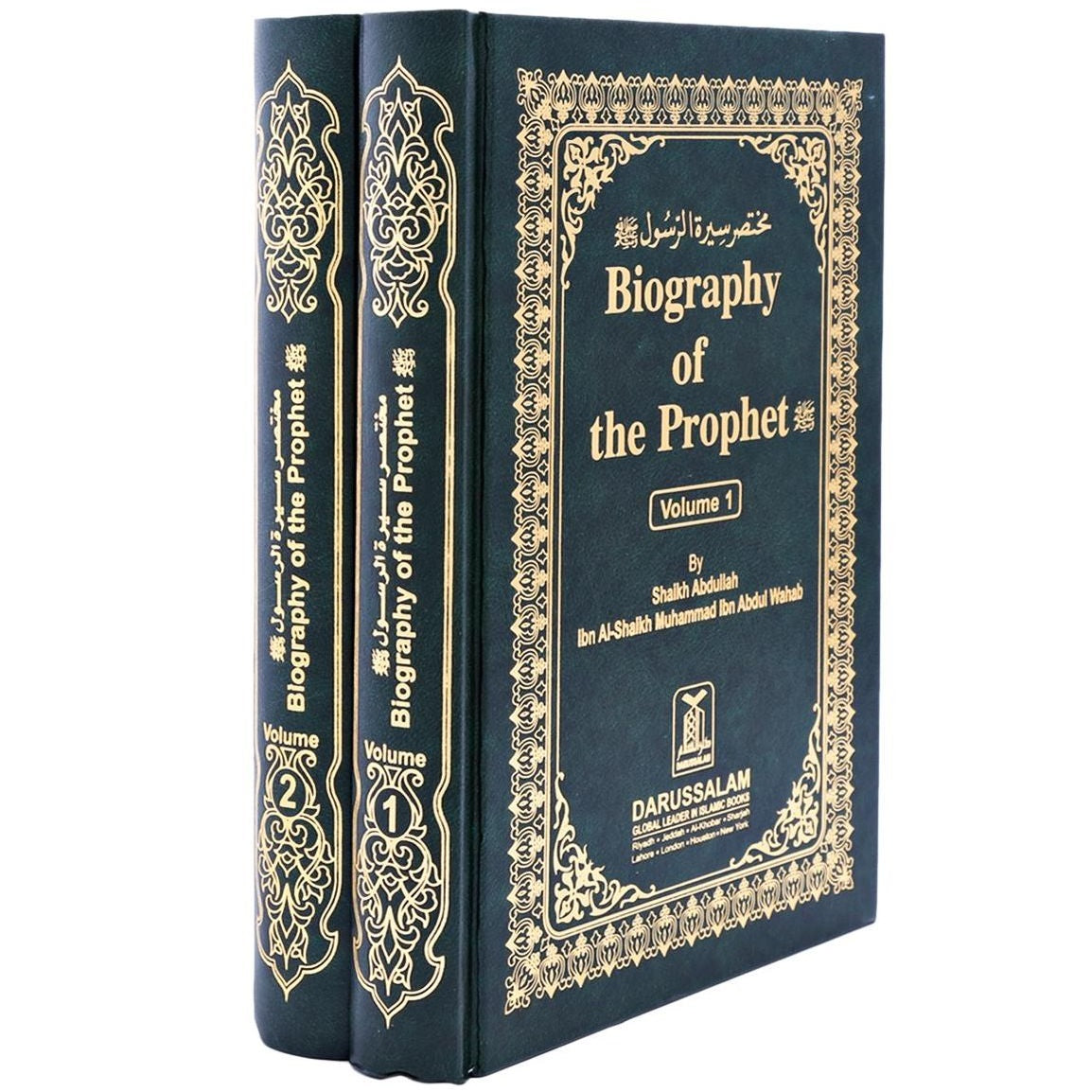 BIOGRAPHY OF THE PROPHET (SAW) 2 VOLUMES - SHAIKH ABDULLAH IBN AL-SHAIKH MUHAMMAD IBN ABDUL WAHAB