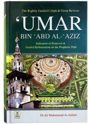 BIOGRAPHY OF UMAR BIN ABD AL AZIZ