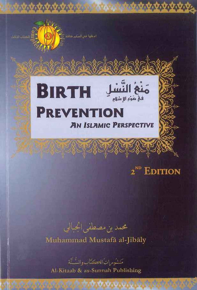 BIRTH PREVENTION AN ISLAMIC PERSPECTIVE - (Entering into Islam Completely Series)