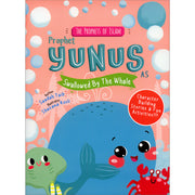 PROPHET YUNUS SWALLOWED BY THE WHALE