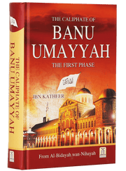 CALIPHATE OF BANU UMAYYAH -  AL BIDAYAH WAN NIHAYAH