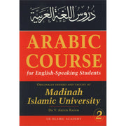 ARABIC COURSE FOR ENGLISH SPEAKING STUDENTS - VOLUME 2