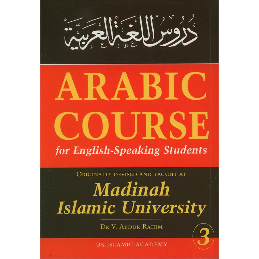 ARABIC COURSE FOR ENGLISH SPEAKING STUDENTS - VOLUME 3