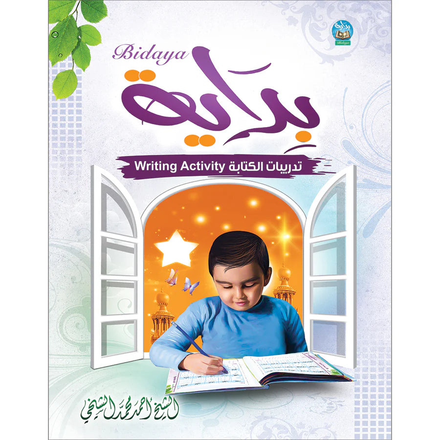 BIDAYA WRITING ACTIVITY BOOK