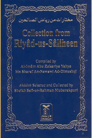 COLLECTION FROM RIYADH US SALIHEEN (POCKET SIZE)