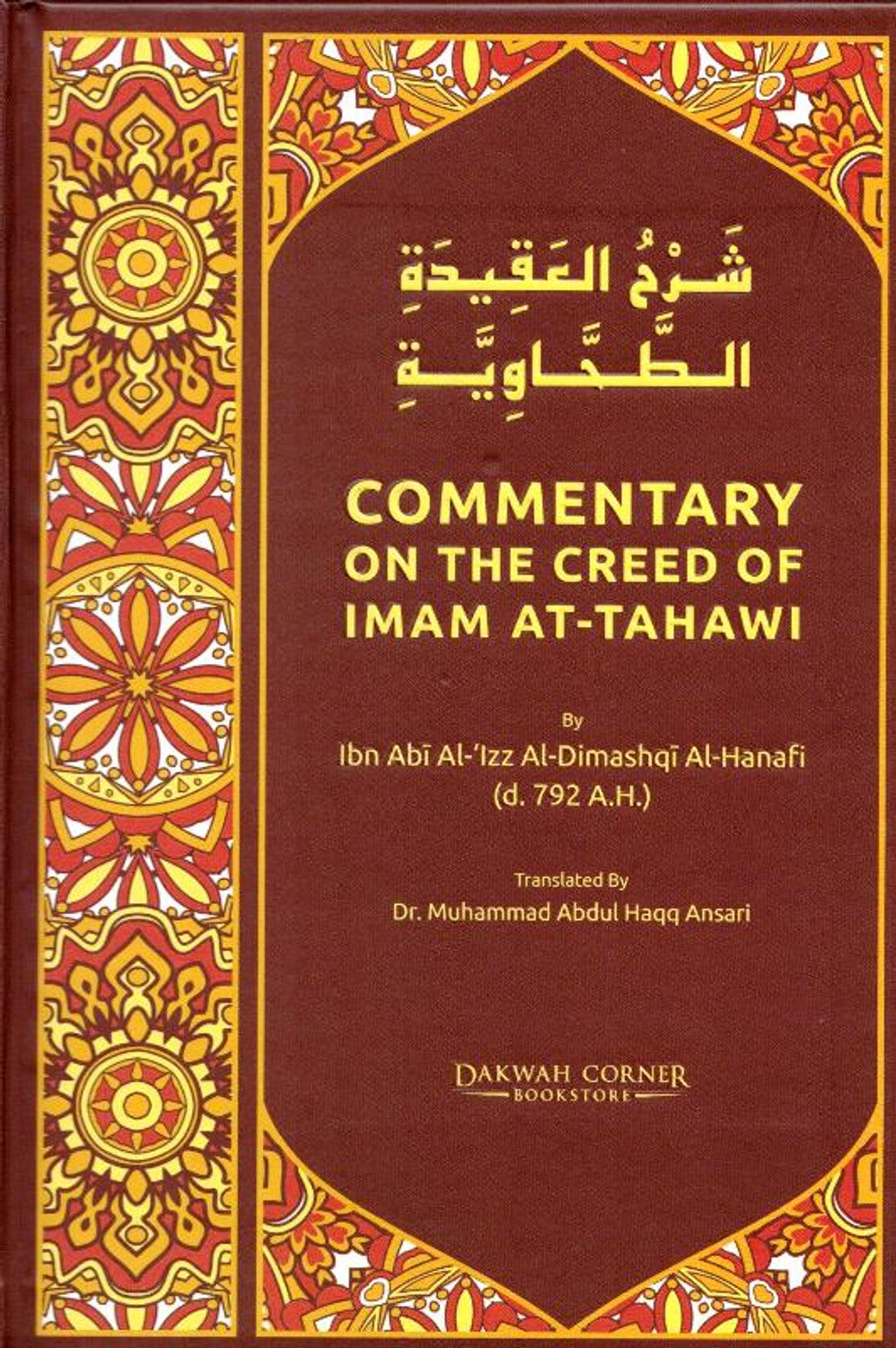 COMMENTARY ON THE CREED OF IMAM AT TAHAWI